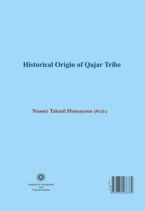 خاستگاه تاریخی ایل قاجار